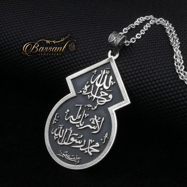 Seal of Prophethood