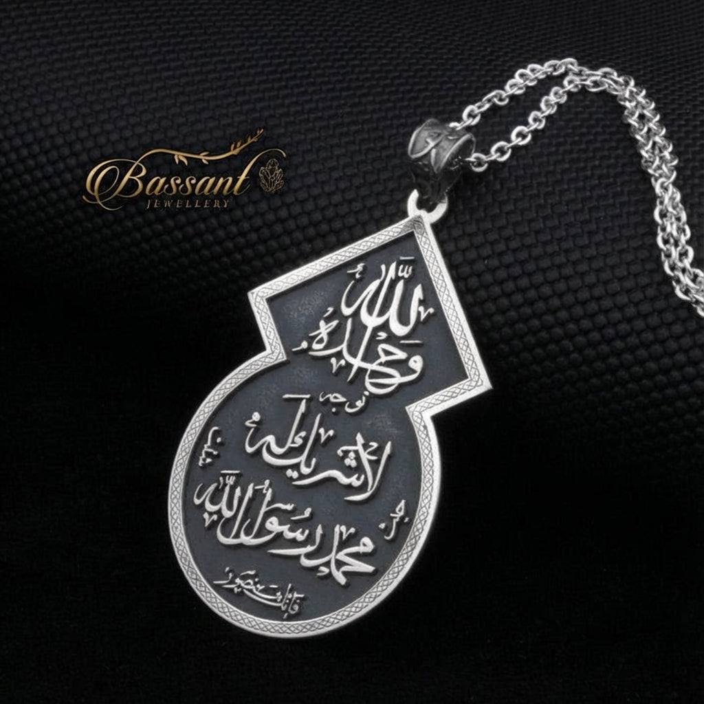 خاتم النبوة 