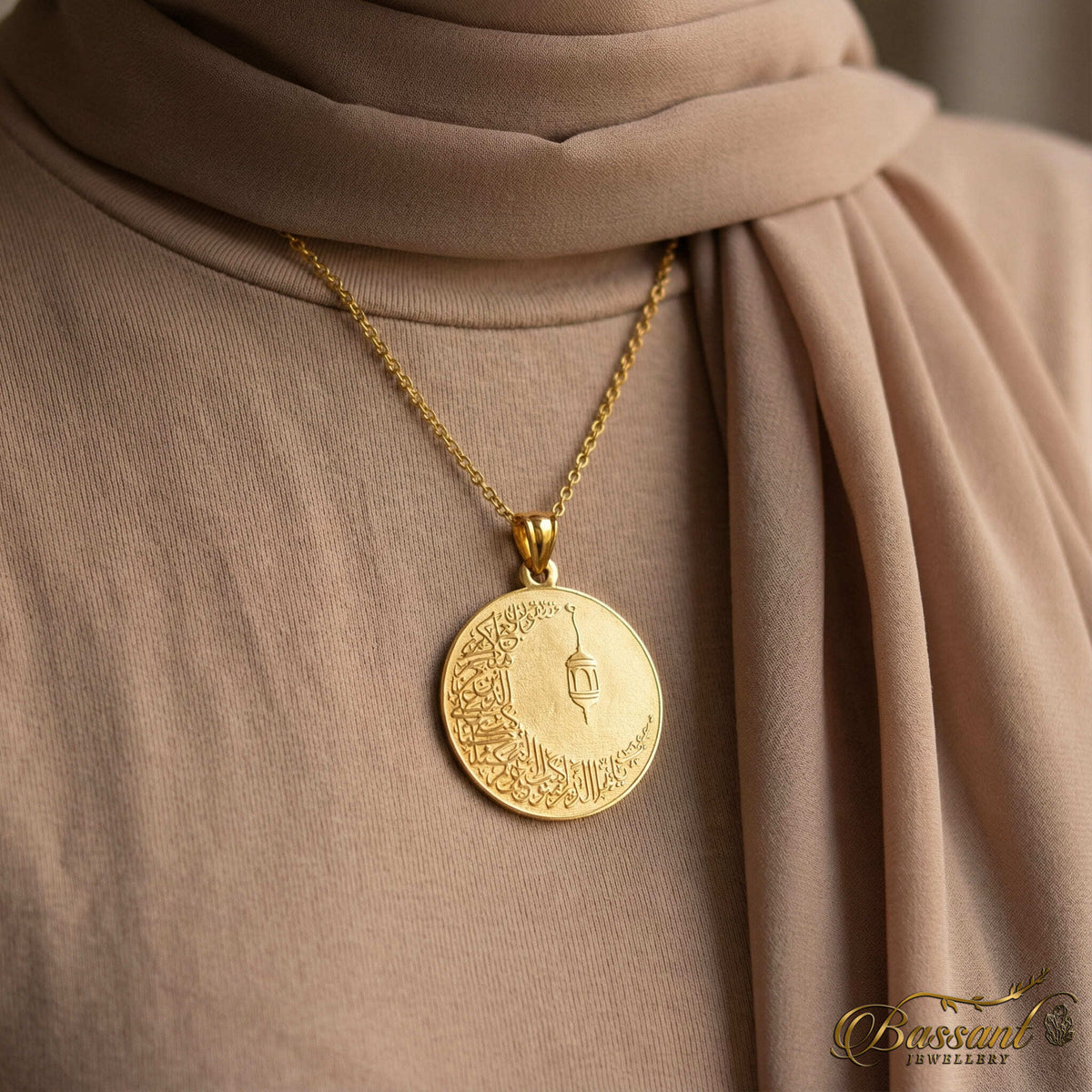 سلسلة هلال وفانوس رمضان فضة عيار ٩٢٥ | خط عربي إسلامي منقوش | Ramadan Crescent & Lantern Sterling Silver 925 Islamic Pendant | Bassant Jewellery