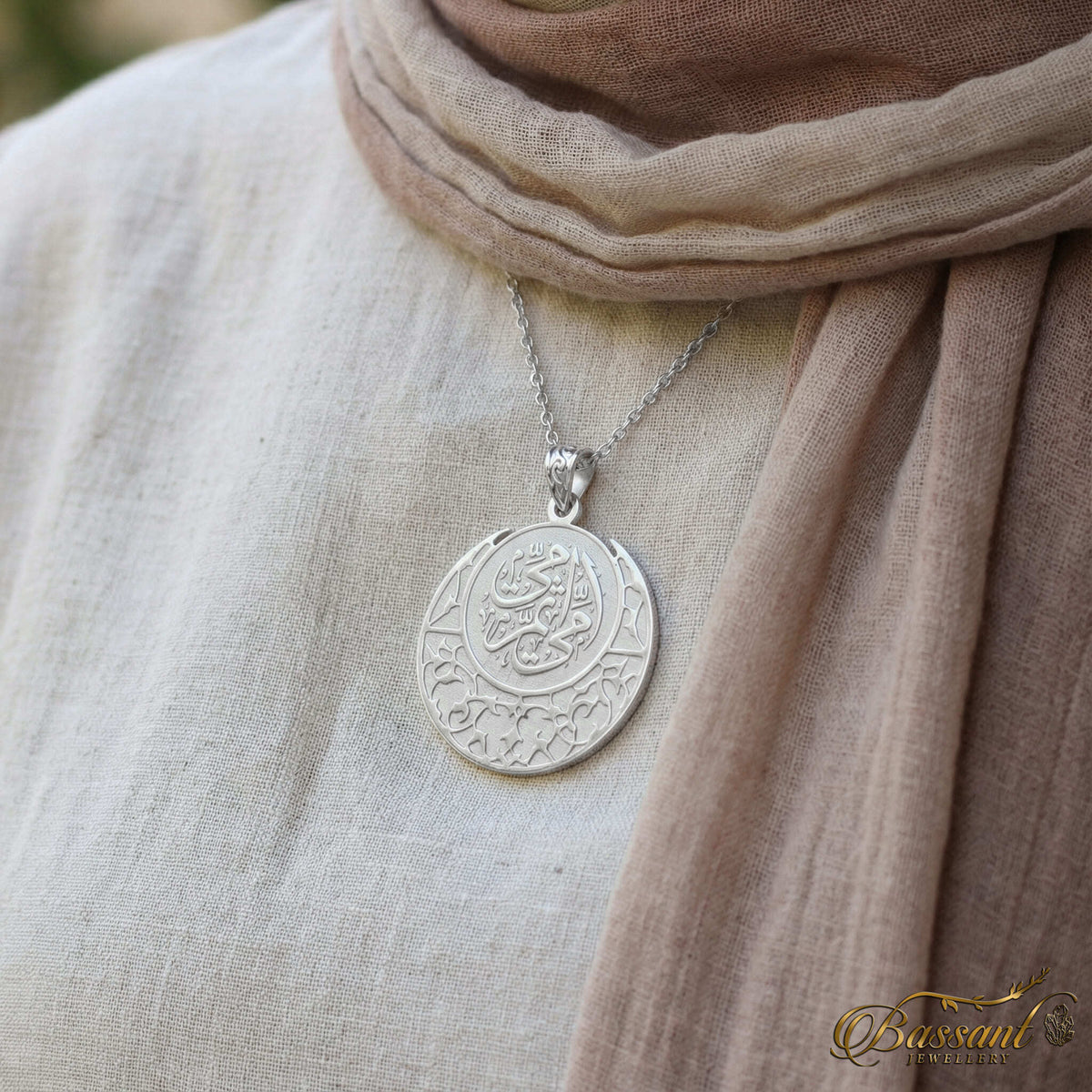 دلاية أمي فضة عيار ٩٢٥ | My Mother Sterling Silver 925 Pendant | Bassant Jewellery