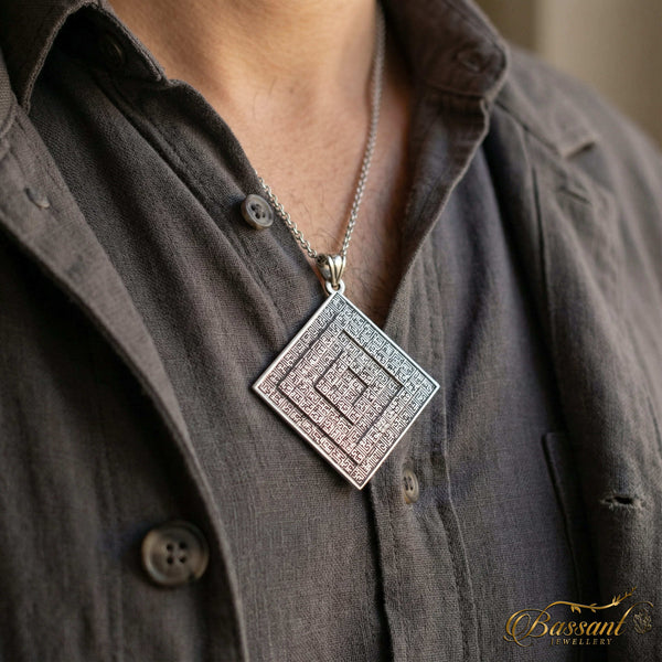 Asma' Allah Al-husna [ Kufi ]