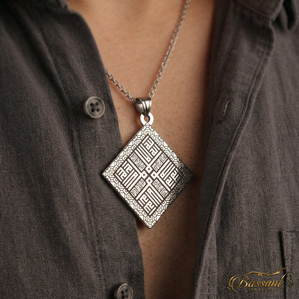 Al-Tawheed [ Kufi ]