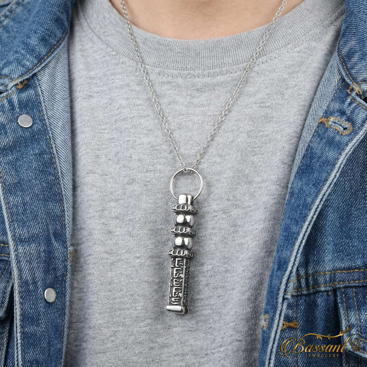 سلسلة مفتاح الكعبة المشرّفة فضة عيار ٩٢٥ | خط عربي إسلامي منقوش | Holy Kaaba Key Sterling Silver 925 Islamic Pendant | Bassant Jewellery