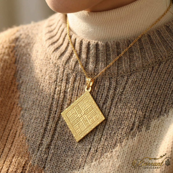 Al-Tawheed [ Kufi ]