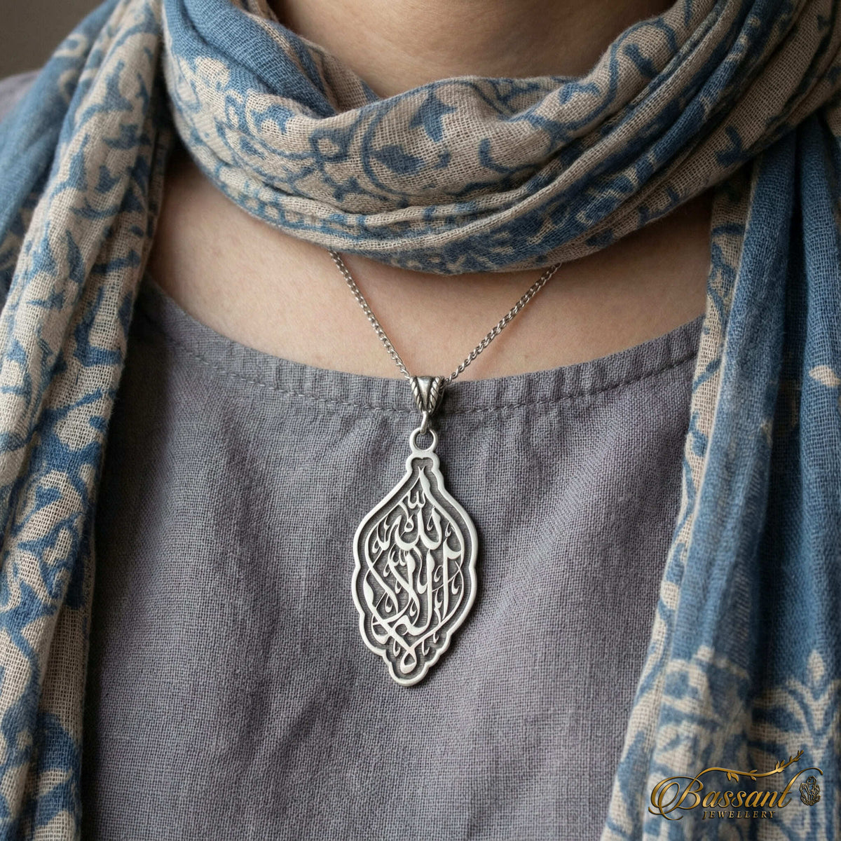 سلسلة سورة التوحيد (الإخلاص) فضة عيار ٩٢٥ | خط عربي إسلامي منقوش | Surah Al-Ikhlas (At-Tawheed) Sterling Silver 925 Islamic Pendant | Bassant Jewellery