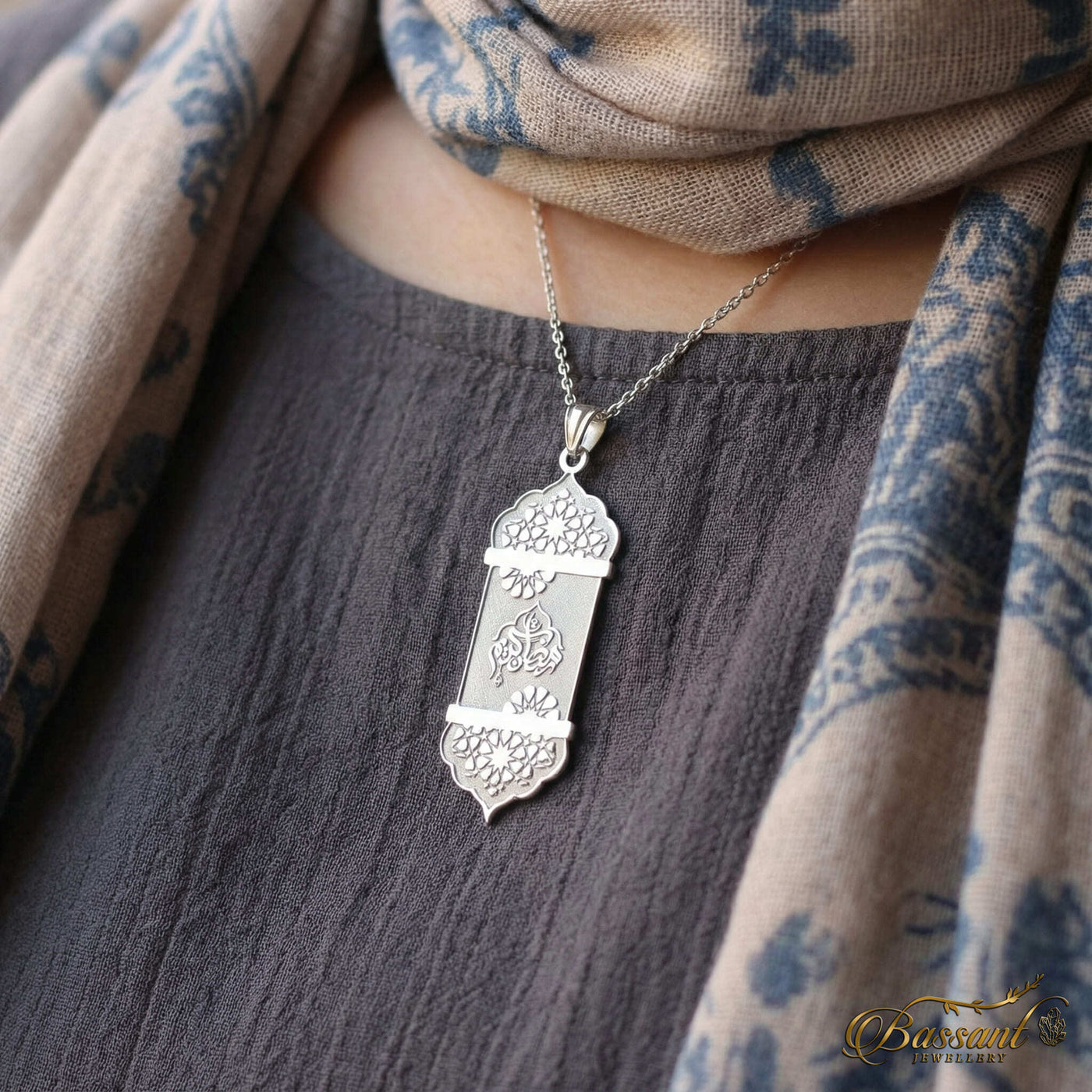 Ramadan Kareem