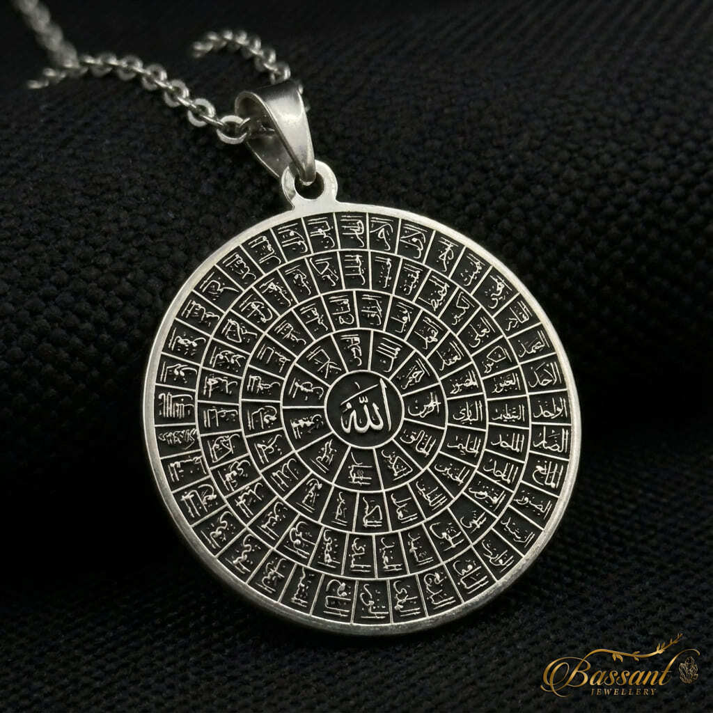 Asma' Allah Al-husna