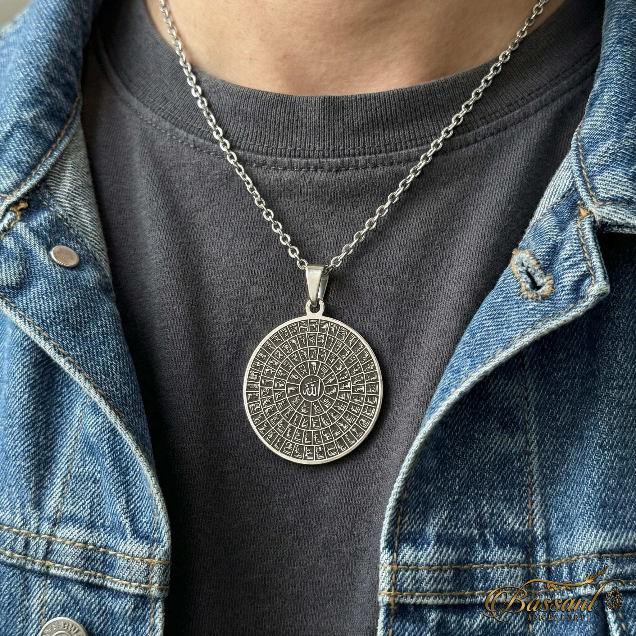 Asma' Allah Al-husna