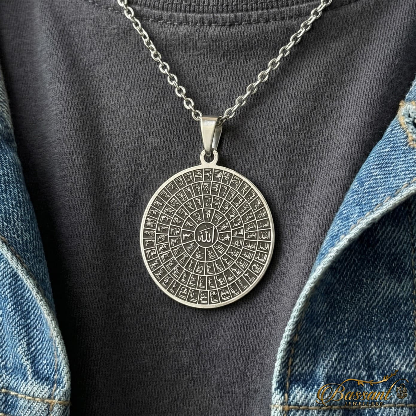 Asma' Allah Al-husna