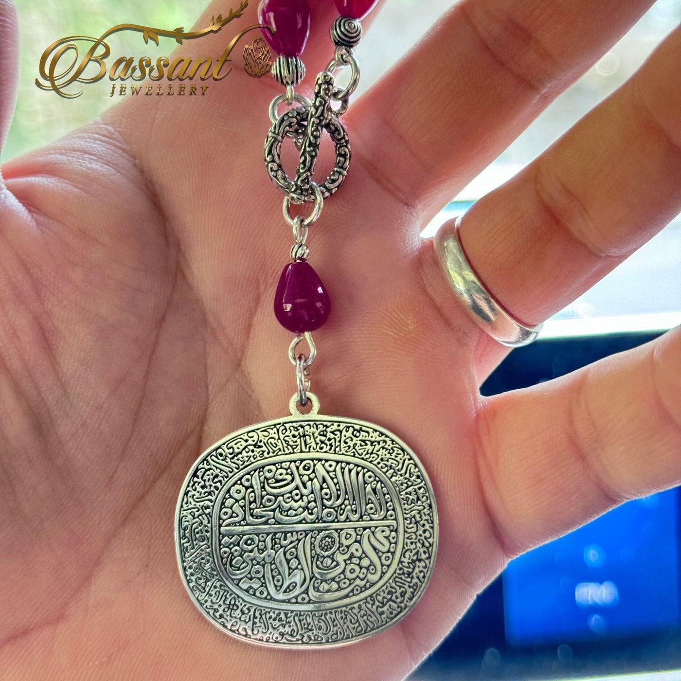 تعليقة مراية اليشم الياقوتي أحجار كريمة وفضة عيار ٩٢٥ | Ruby Jade Gemstone Mirror Hanging Silver 925 | Bassant Jewellery