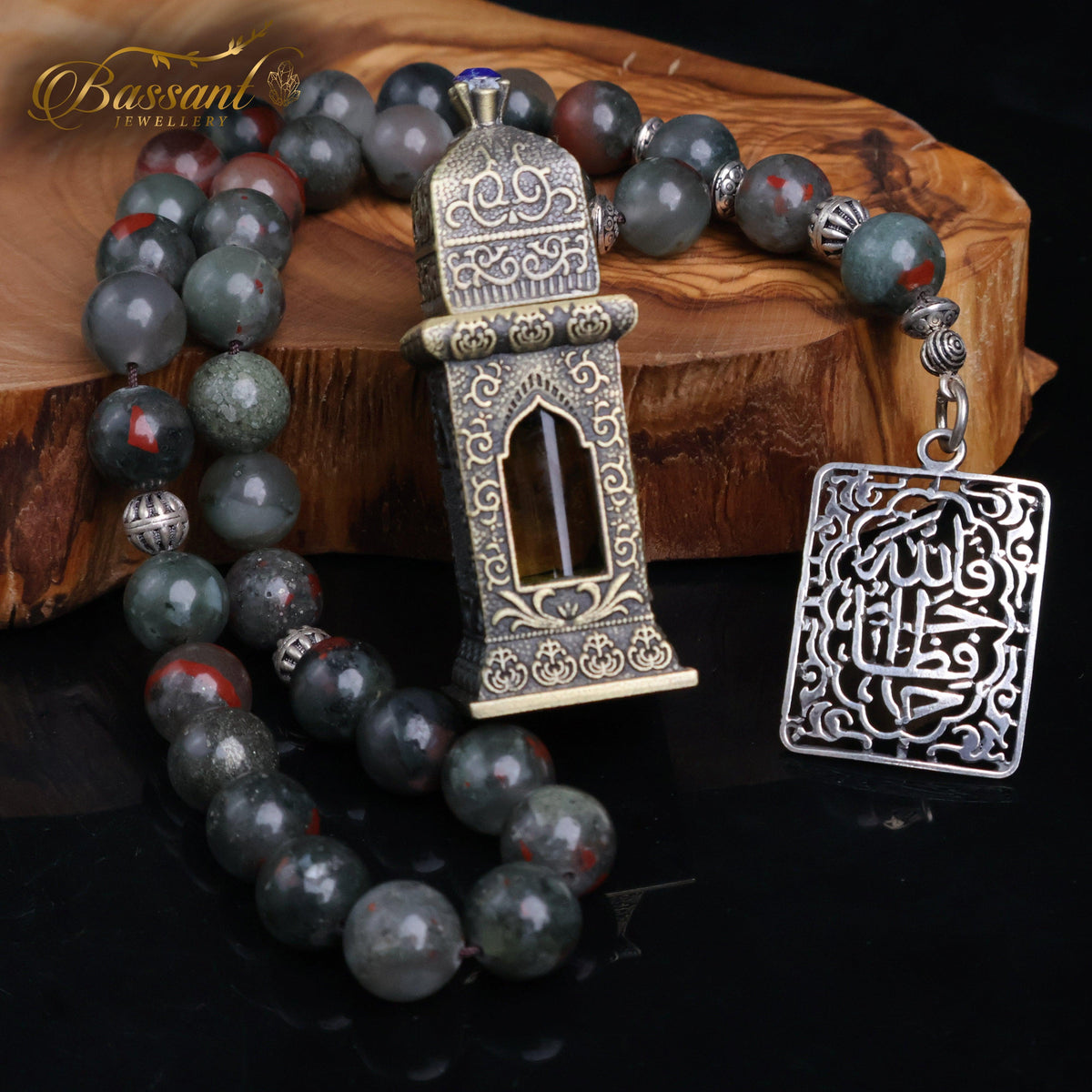 سبحة حجر كريم عقيق حجر الدم | أحجار كريمة و فضة عيار ٩٢٥ | Bloodstone Agate gemstone Islamic prayer beads - Silver 925 | Bassant Jewellery