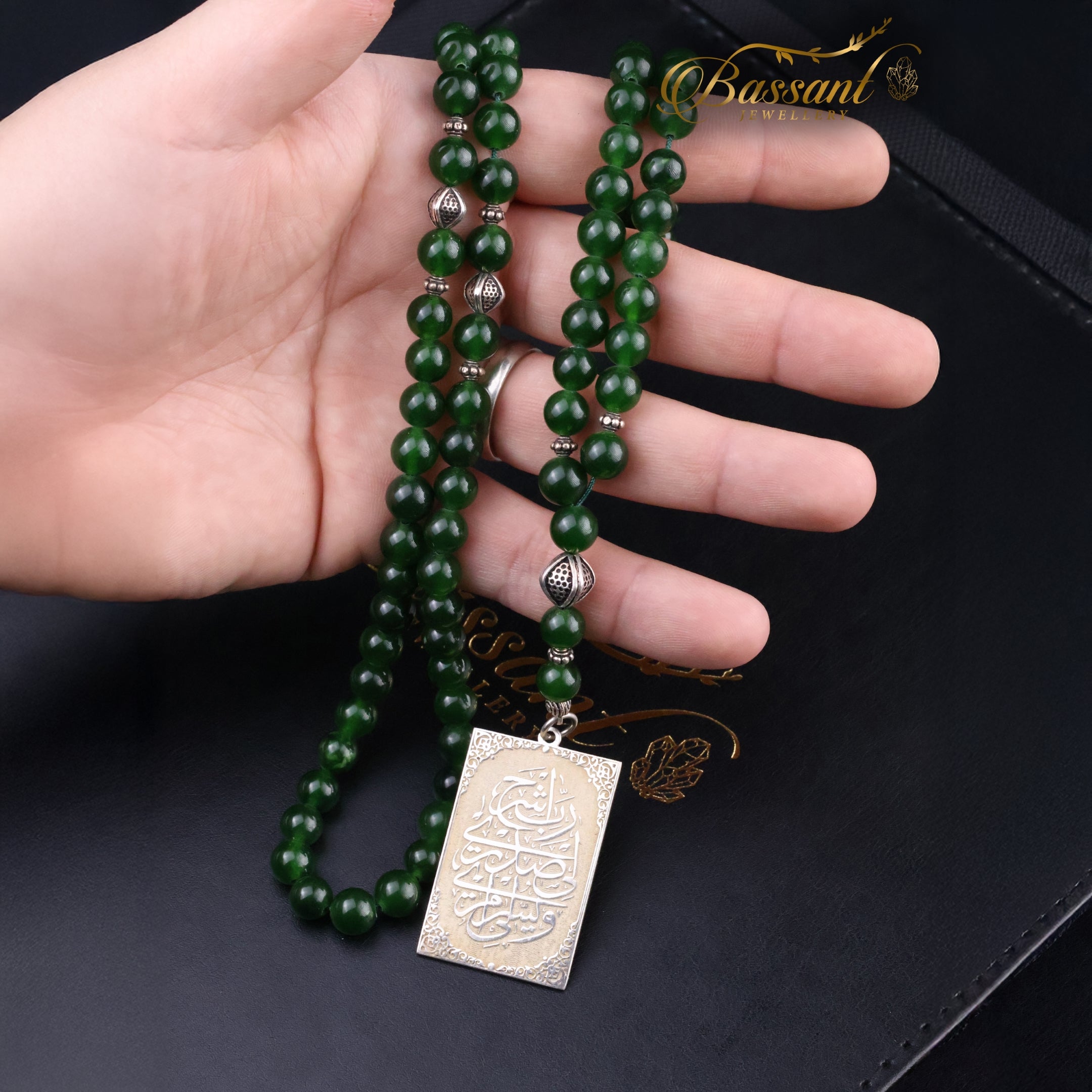 Green Jade Rosary