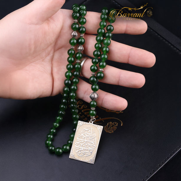 Green Jade Rosary