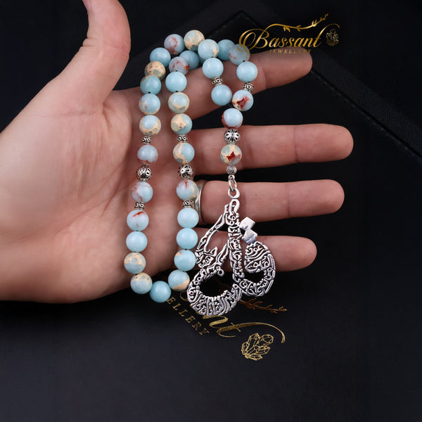 Imperial Jasper Rosary