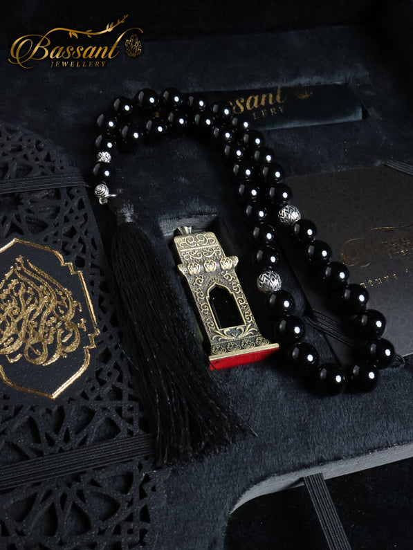 Ramadan Gift Box - Royal