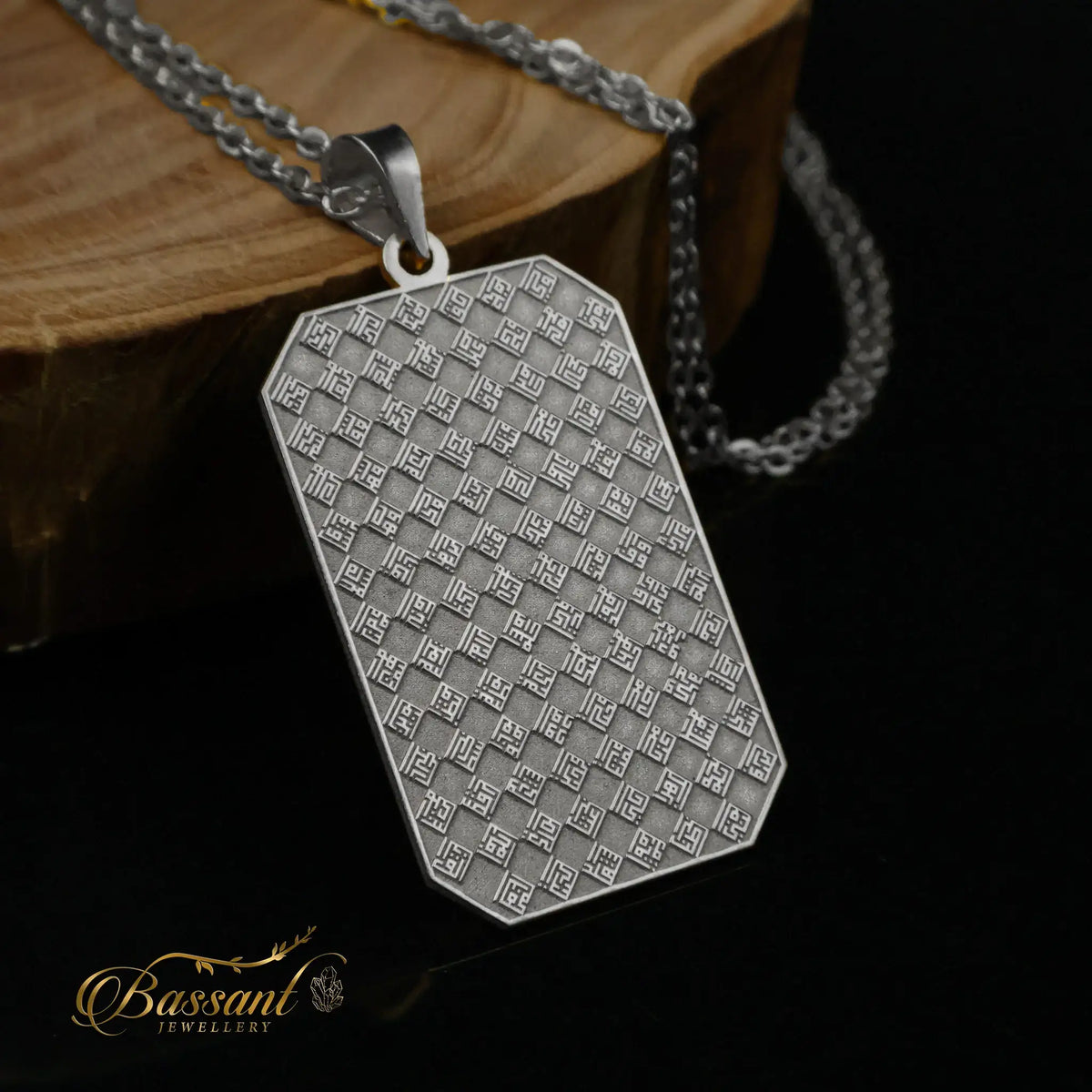 سلسلة أسماء الله الحسنى فضة عيار ٩٢٥ | خط عربي إسلامي منقوش | 99 Names of Allah (Asma Al-Husna) Sterling Silver 925 Islamic Pendant | Bassant Jewellery