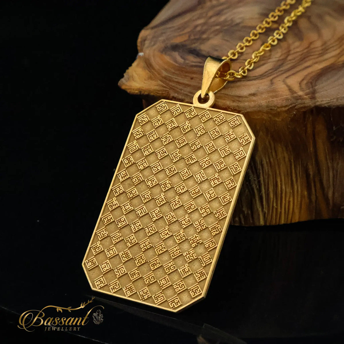 سلسلة أسماء الله الحسنى فضة عيار ٩٢٥ | خط عربي إسلامي منقوش | 99 Names of Allah (Asma Al-Husna) Sterling Silver 925 Islamic Pendant | Bassant Jewellery