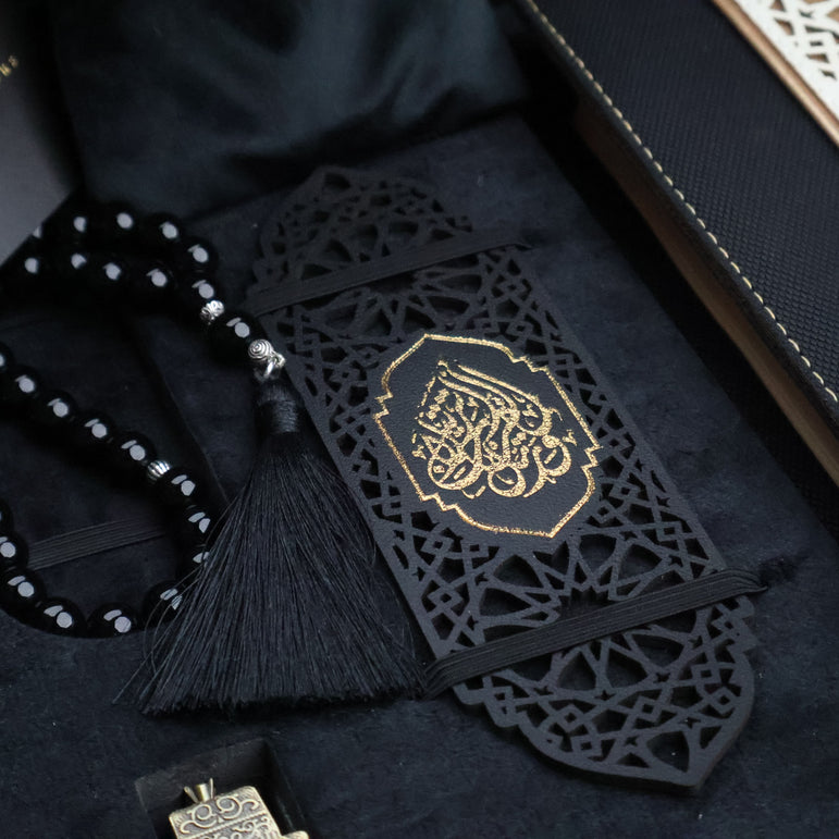 Hajj Gift Box - Elite Set