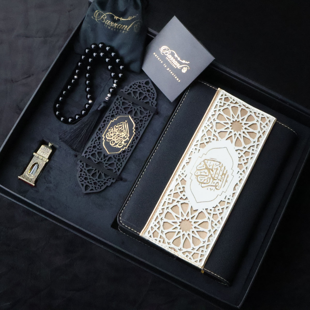 بوكس هدية الحج والعمرة | Hajj Umrah Gift Box | Bassant Jewellery