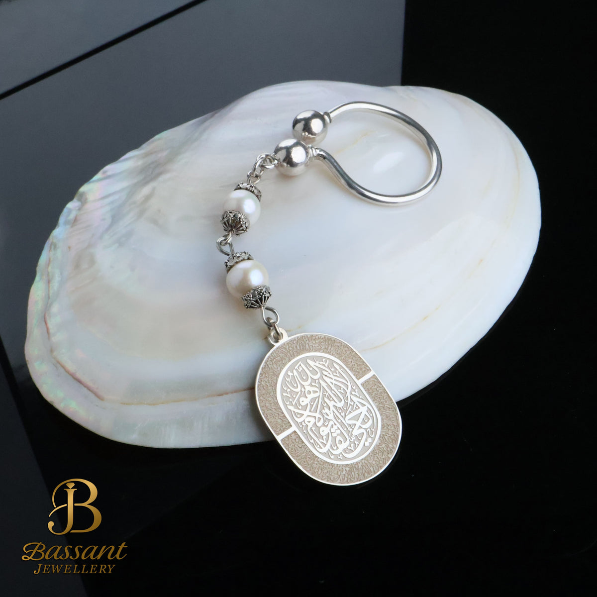 Ayat Al-Kursi & Pearl Keychain