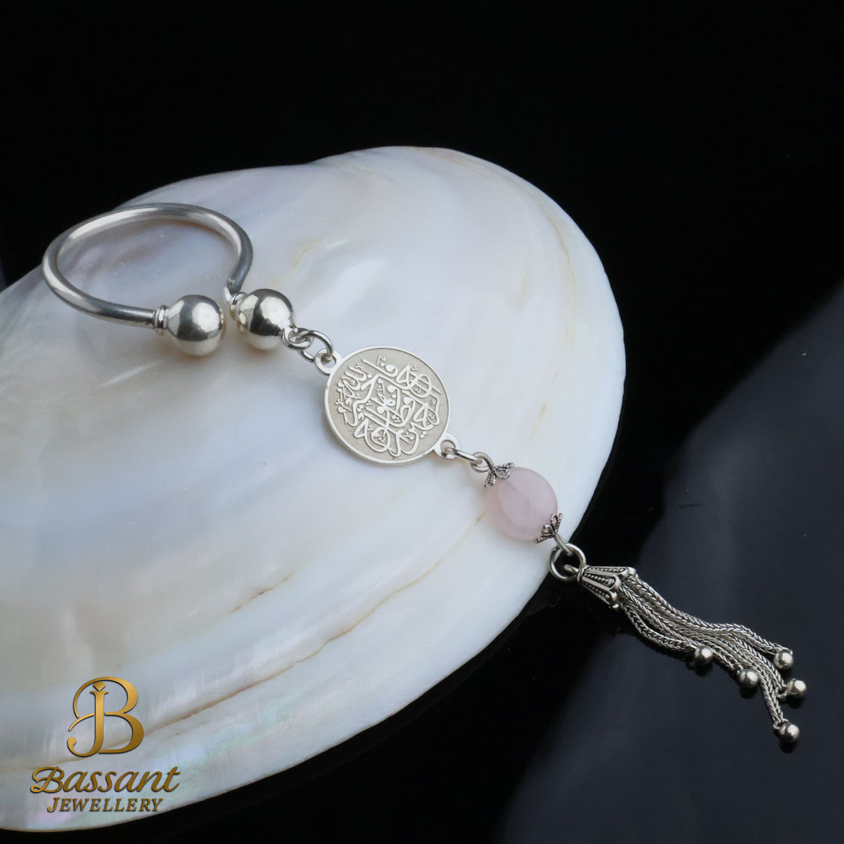 Al-Hafez & Rose Quartz Keychain