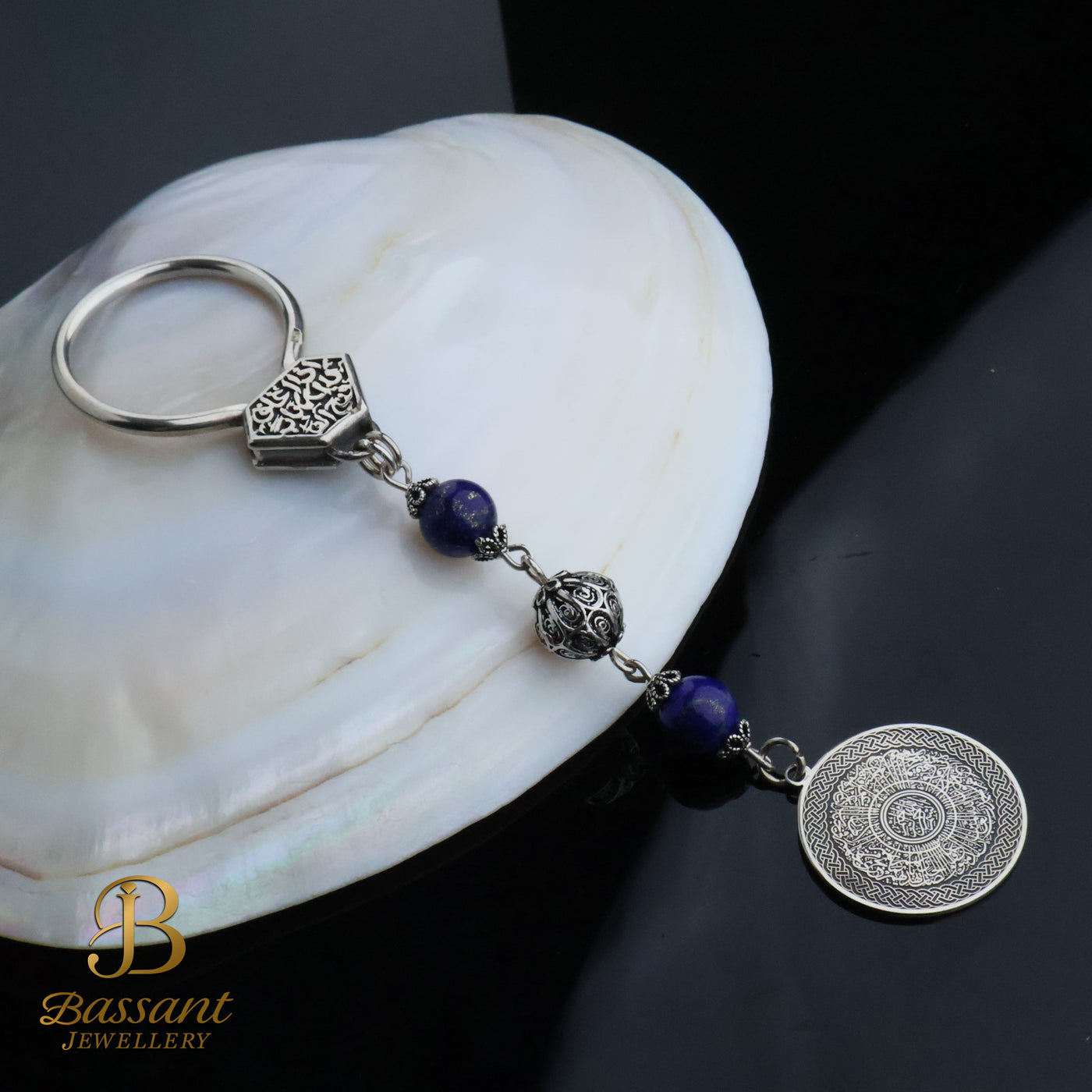 Surat Younis & Lapis Lazuli Keychain