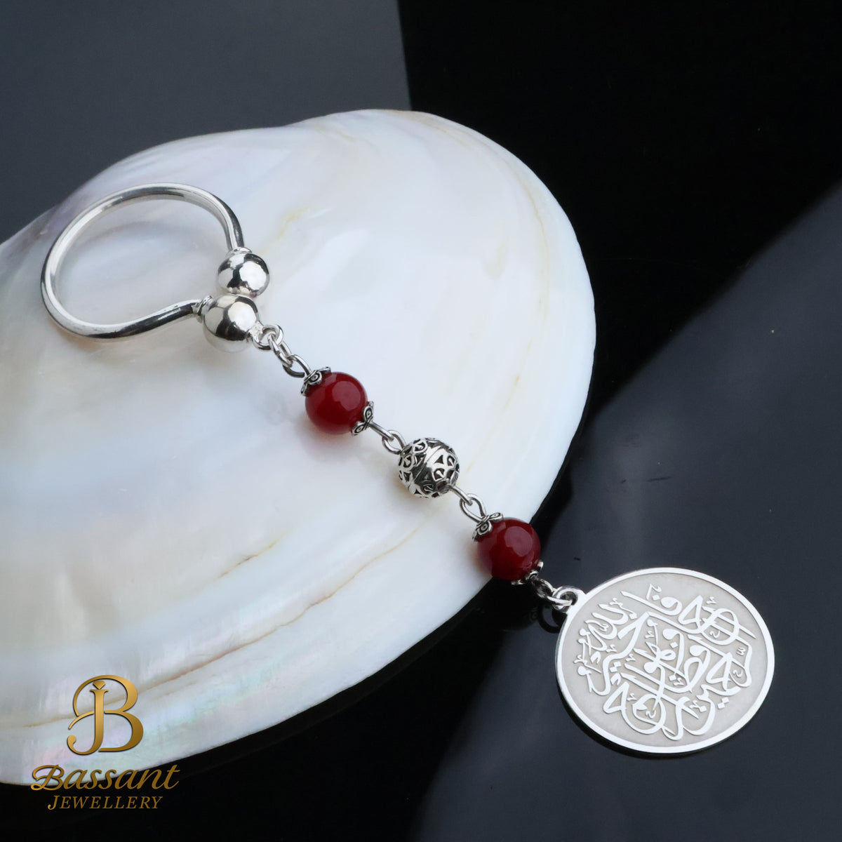 Al-Hafez & Red Agate Keychain
