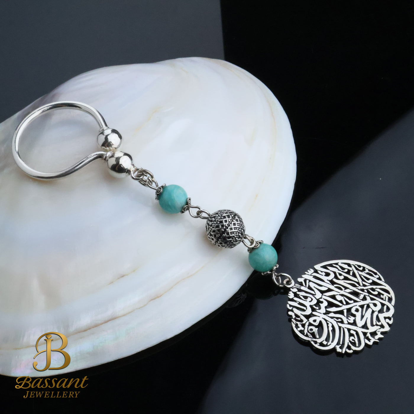 Al-Tawheed & Amazonite Keychain