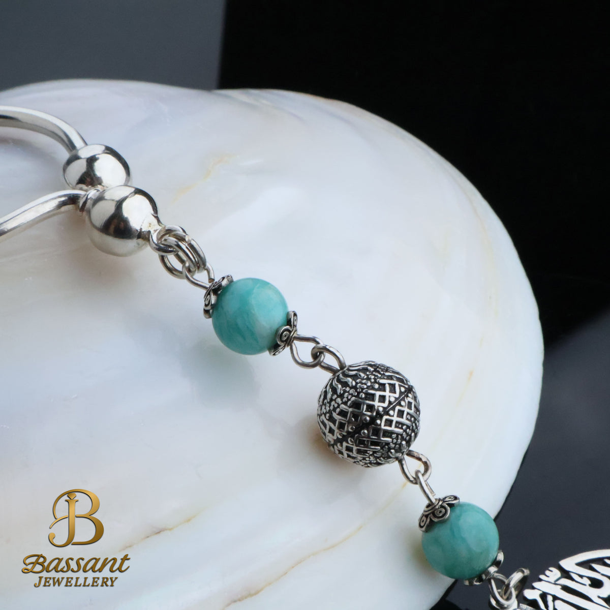 Al-Tawheed & Amazonite Keychain