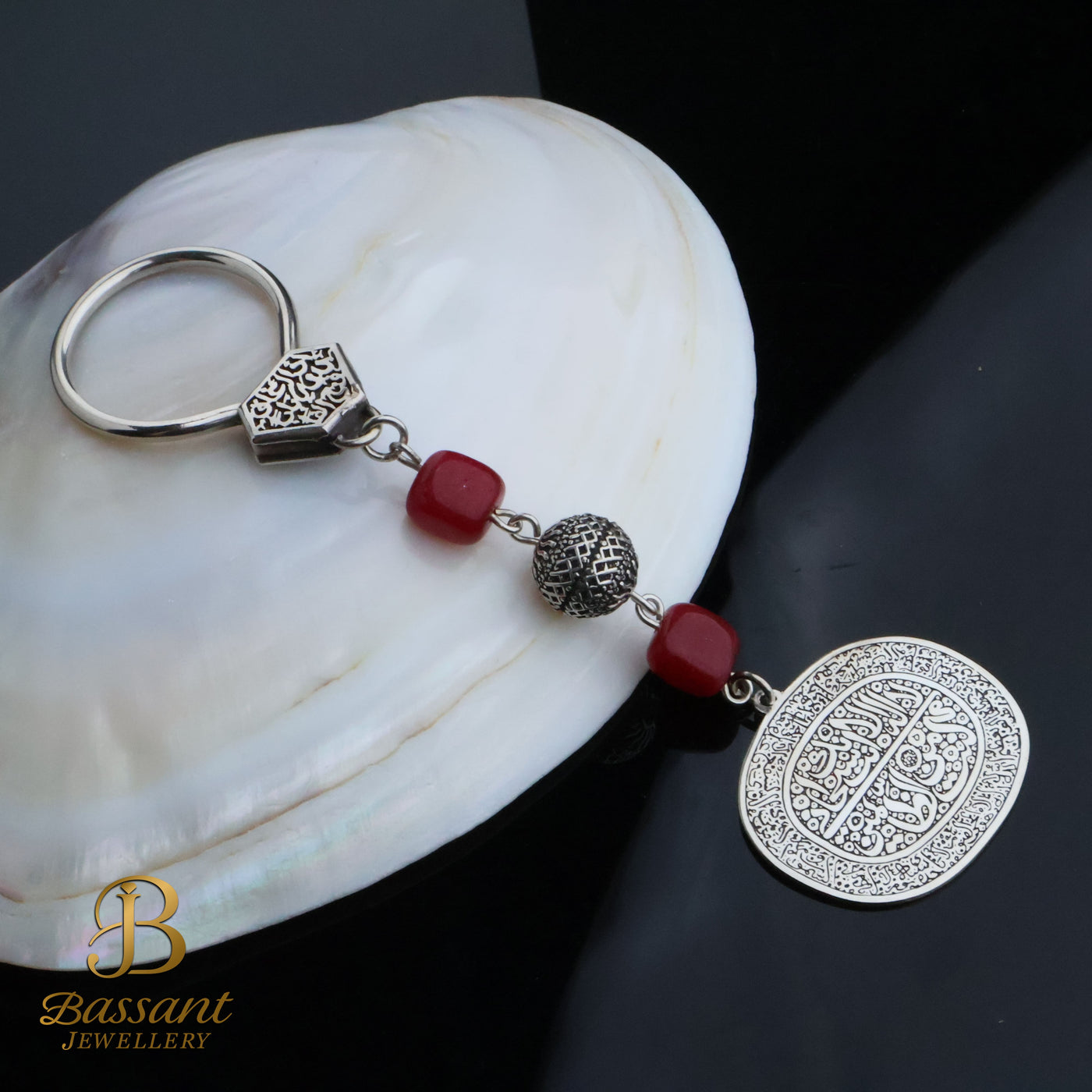 Ayat Al-Kursi & Red Agate Keychain