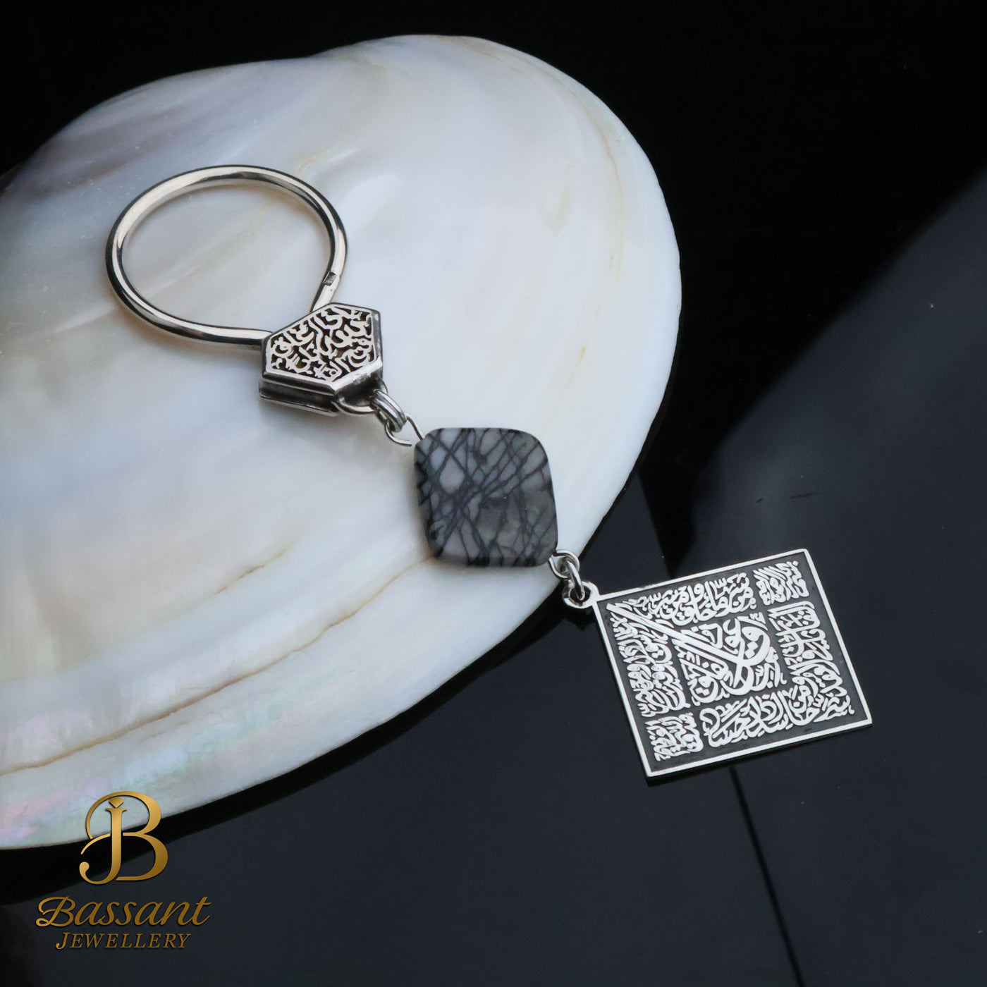 Al-Falaq & Jasper Keychain