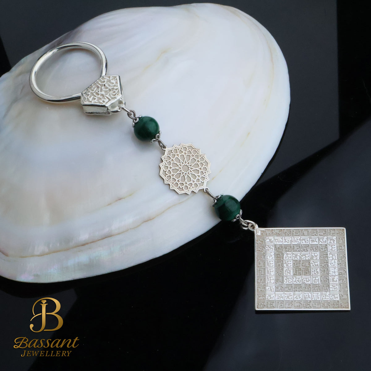 Asma' Allah Al-Husna & Malachite Keychain