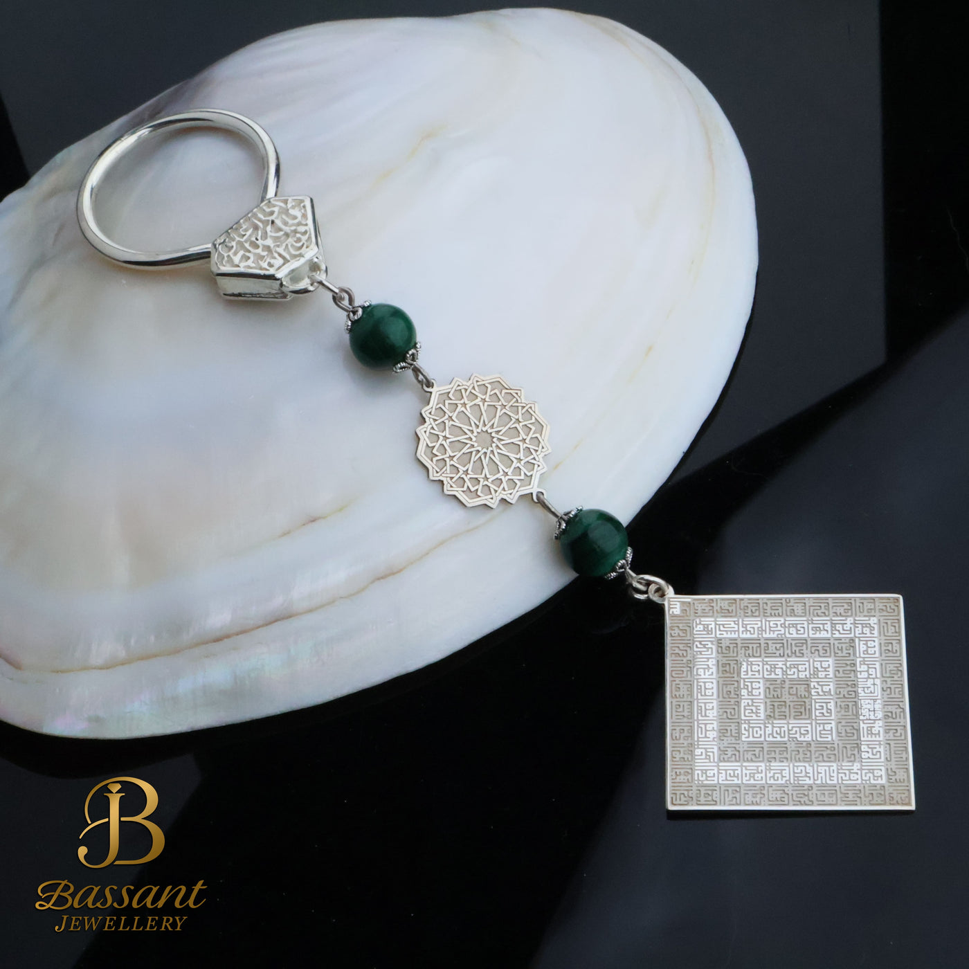 Asma' Allah Al-Husna & Malachite Keychain