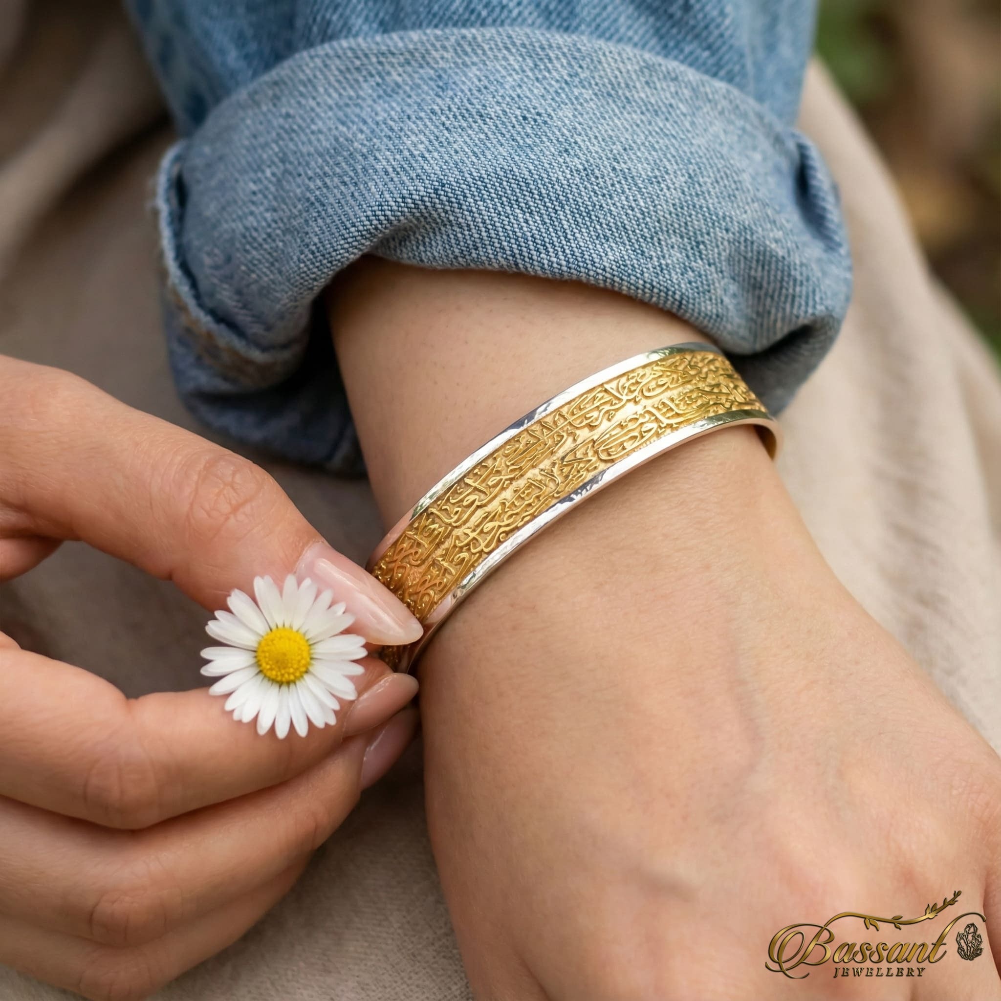 Ayat Al-Kursi Bracelet