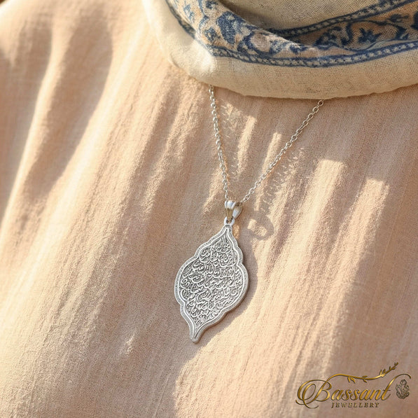 Laylat Al-Kadr
