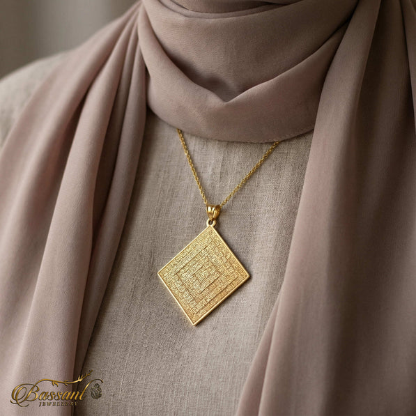 Asma' Allah Al-husna [ Kufi ]