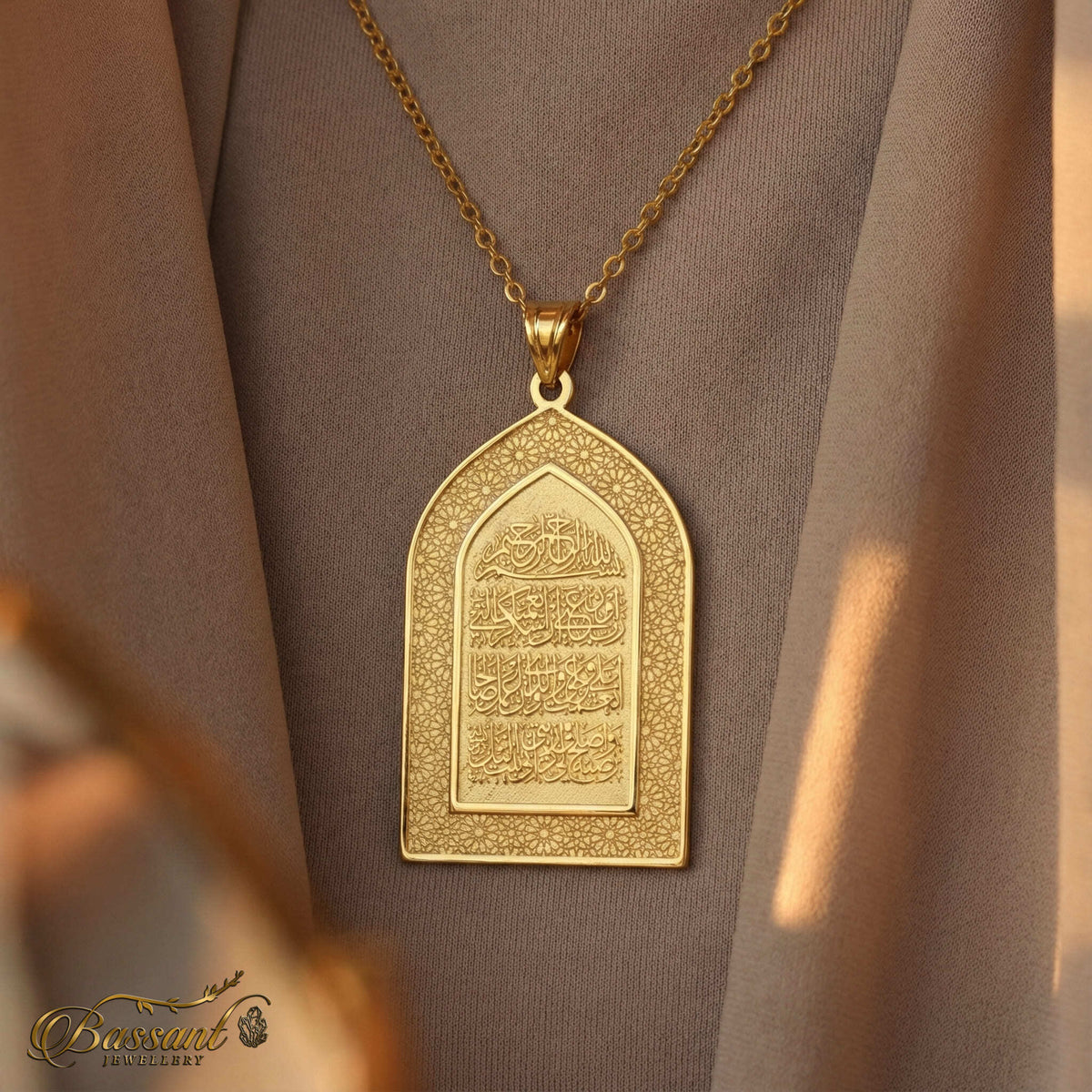 سلسلة شُكر فضة عيار ٩٢٥ | خط عربي إسلامي منقوش | Shokr (Gratitude) Sterling Silver 925 Islamic Pendant | Bassant Jewellery