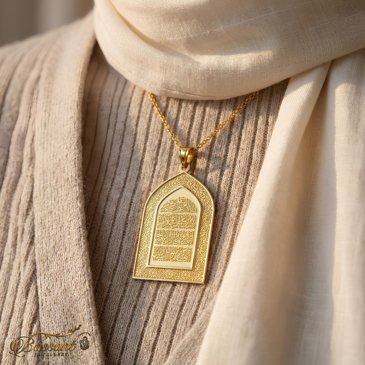 سلسلة شُكر فضة عيار ٩٢٥ | خط عربي إسلامي منقوش | Shokr (Gratitude) Sterling Silver 925 Islamic Pendant | Bassant Jewellery