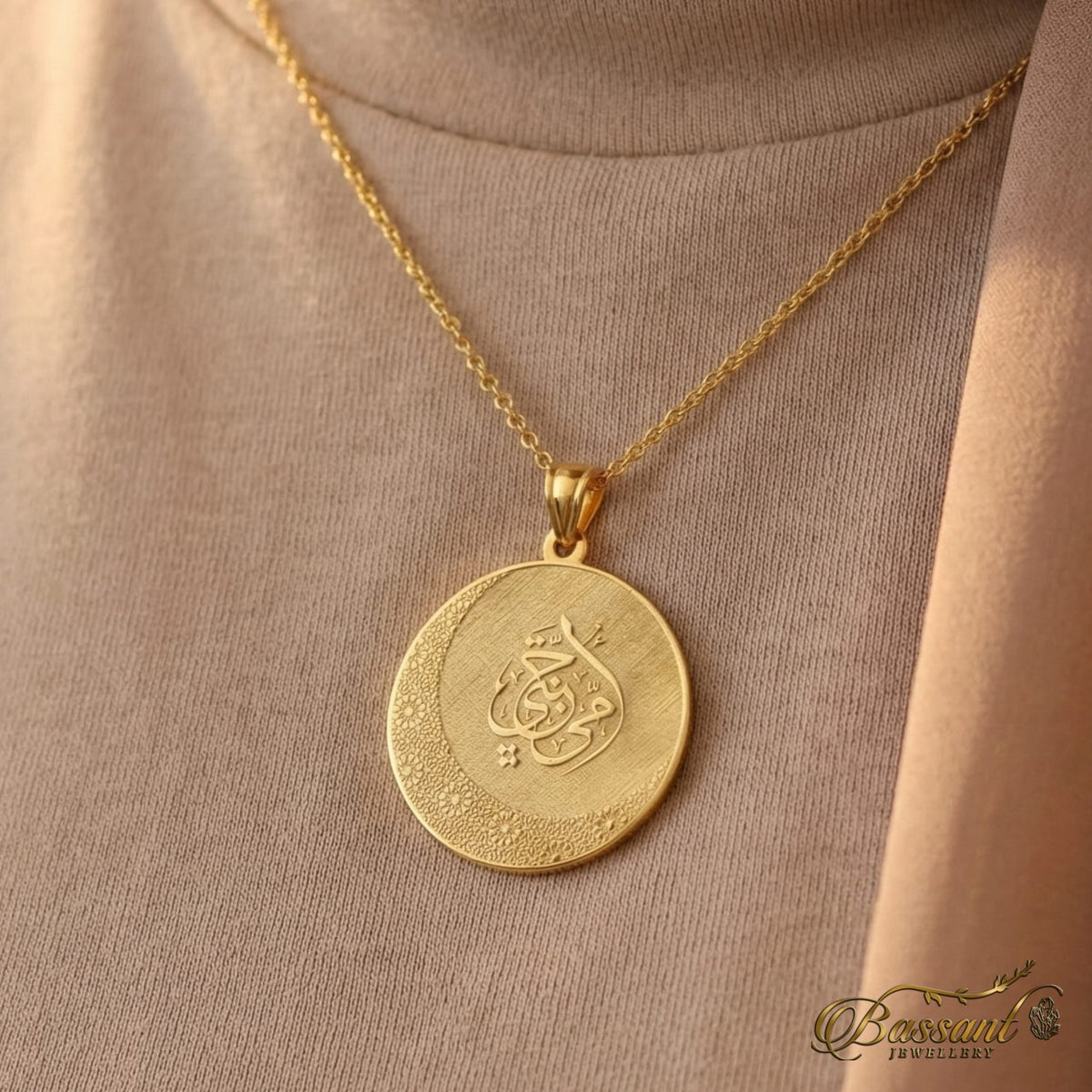 دلاية الجنة فضة عيار ٩٢٥ | Heaven Sterling Silver 925 Pendant | Bassant Jewellery