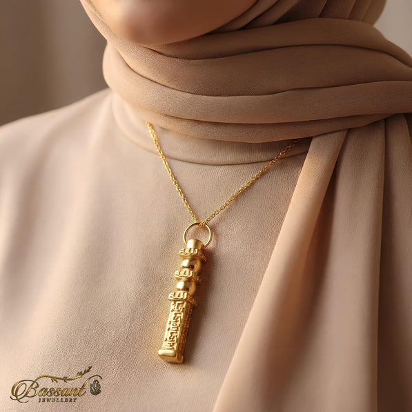 Al-Ka'ba Key