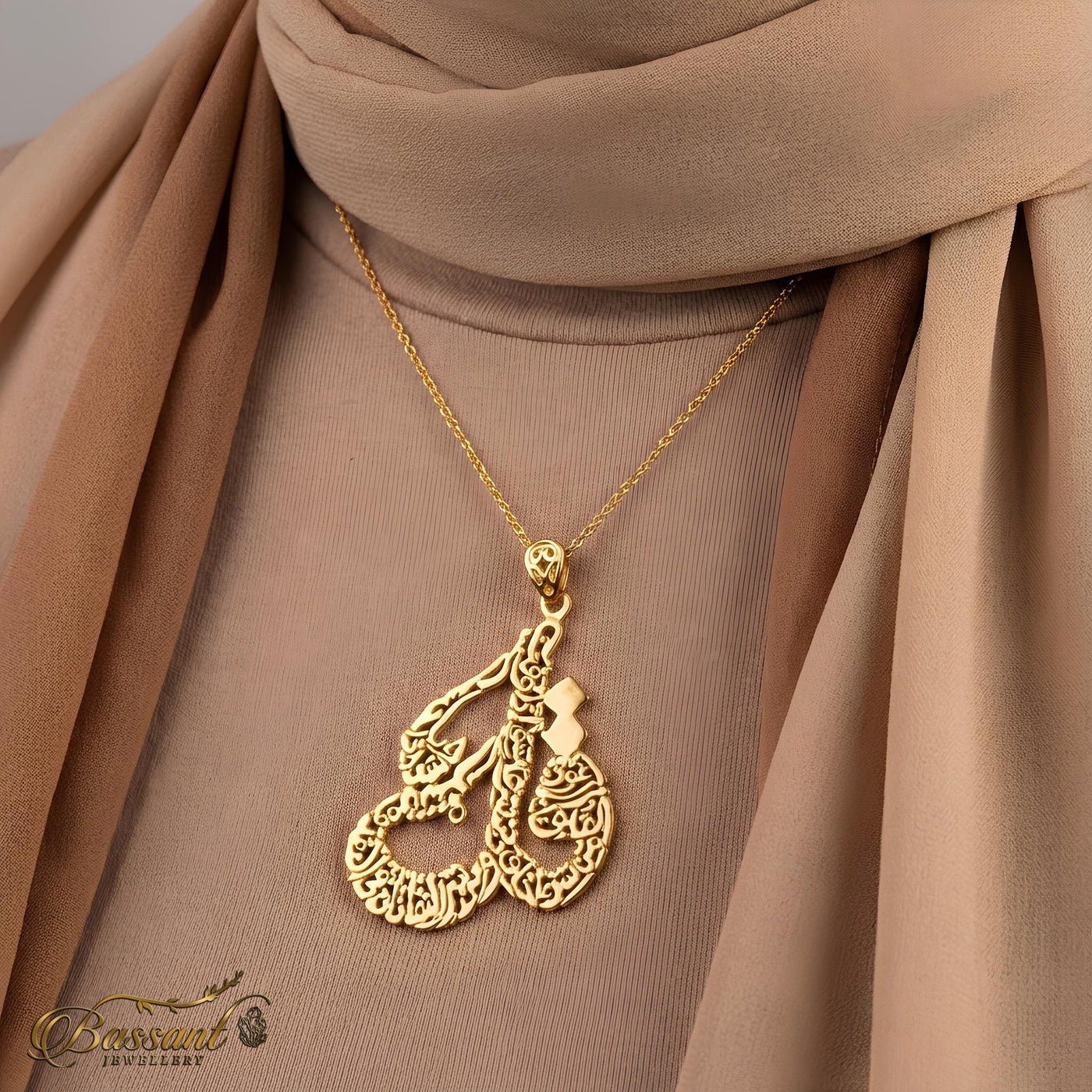 سورة الفلق 