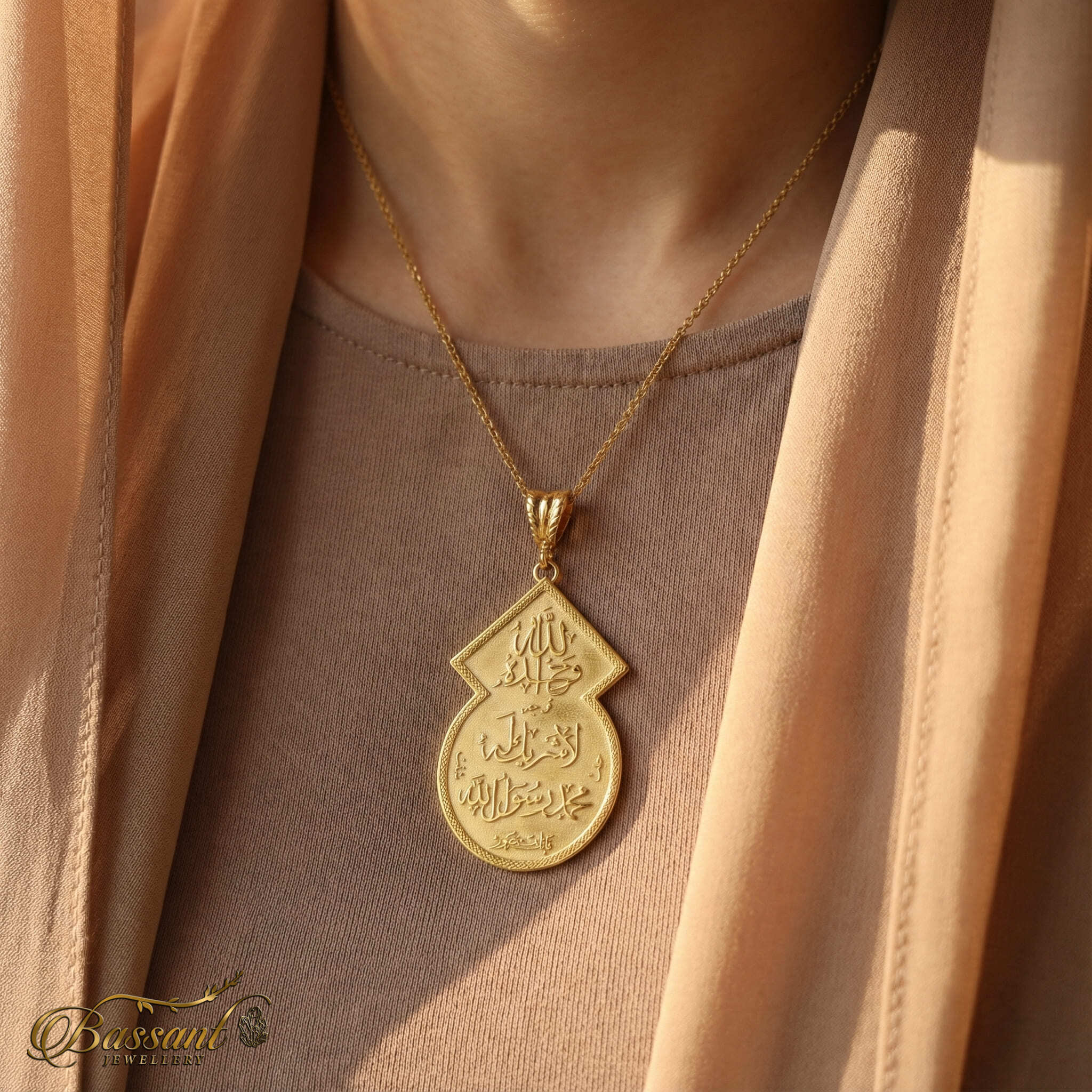 Seal of Prophethood