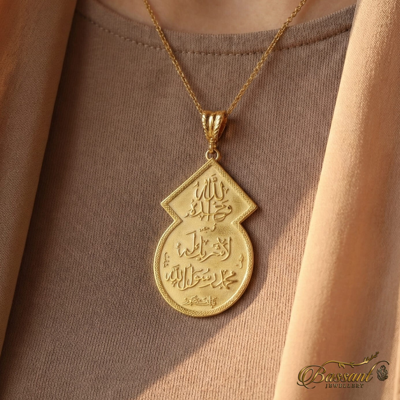 Seal of Prophethood