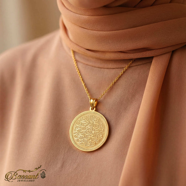 المجيب 