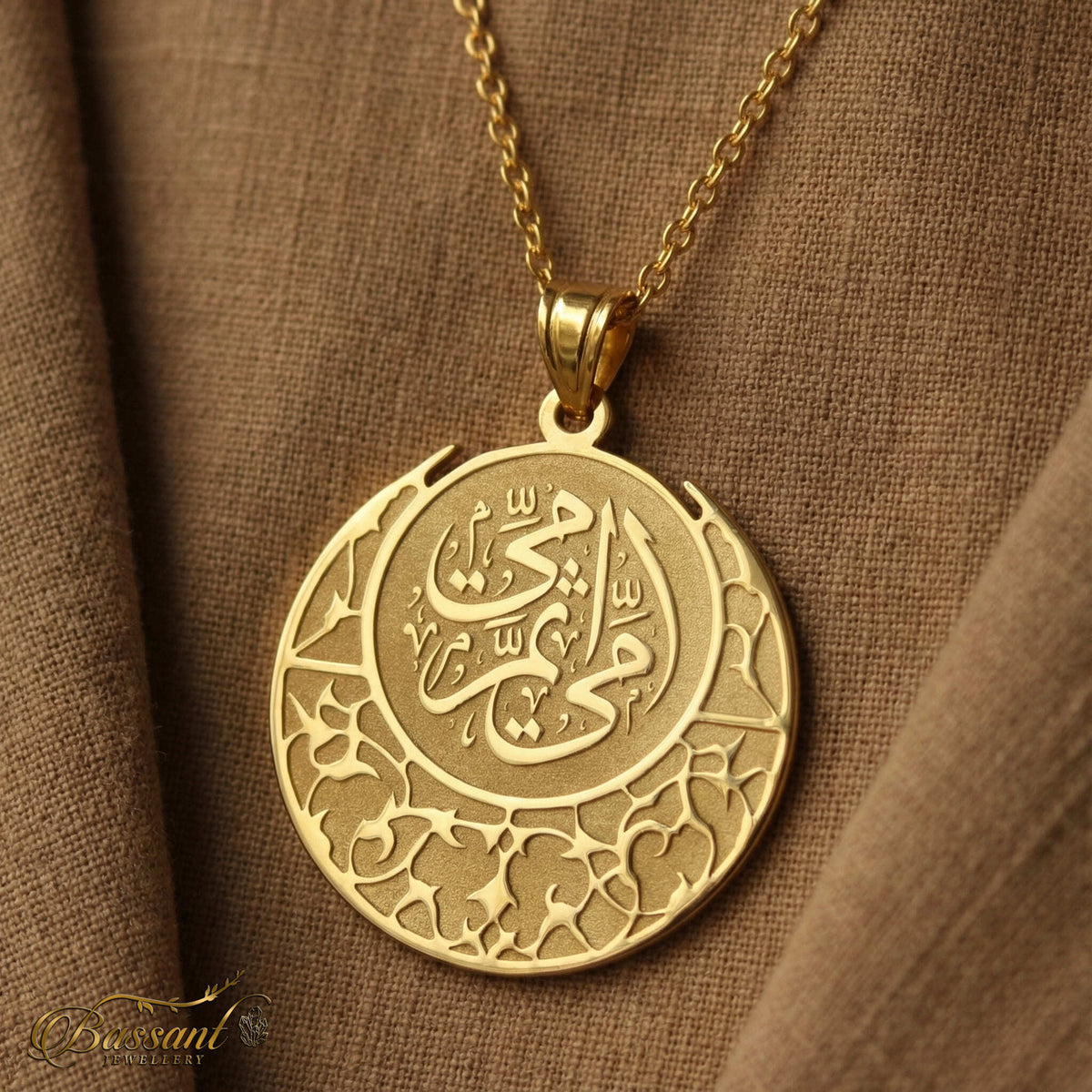 دلاية أمي فضة عيار ٩٢٥ | My Mother Sterling Silver 925 Pendant | Bassant Jewellery