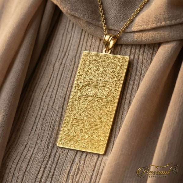 ستارة الكعبة المشرفة 