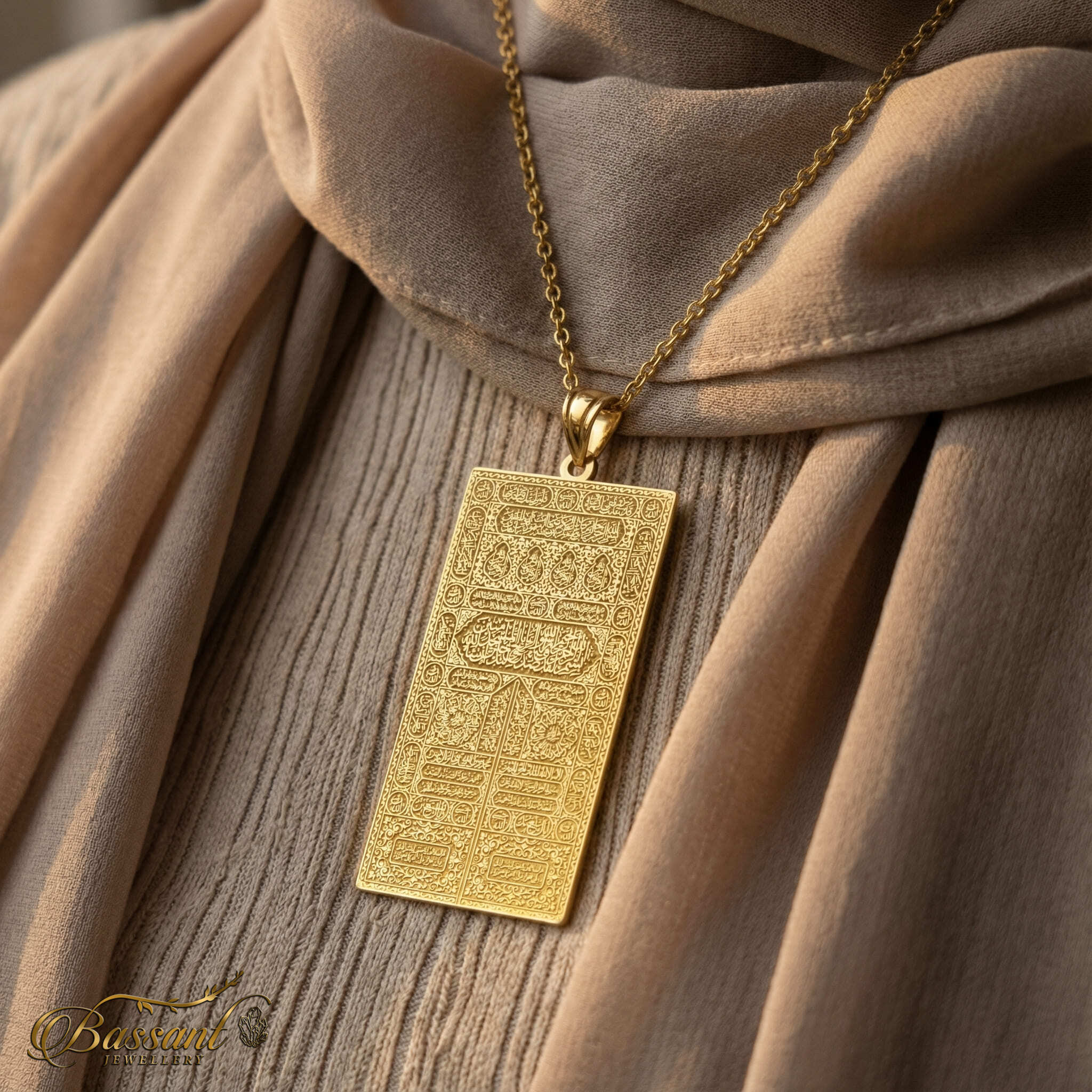 Curtain of Holy Kaaba