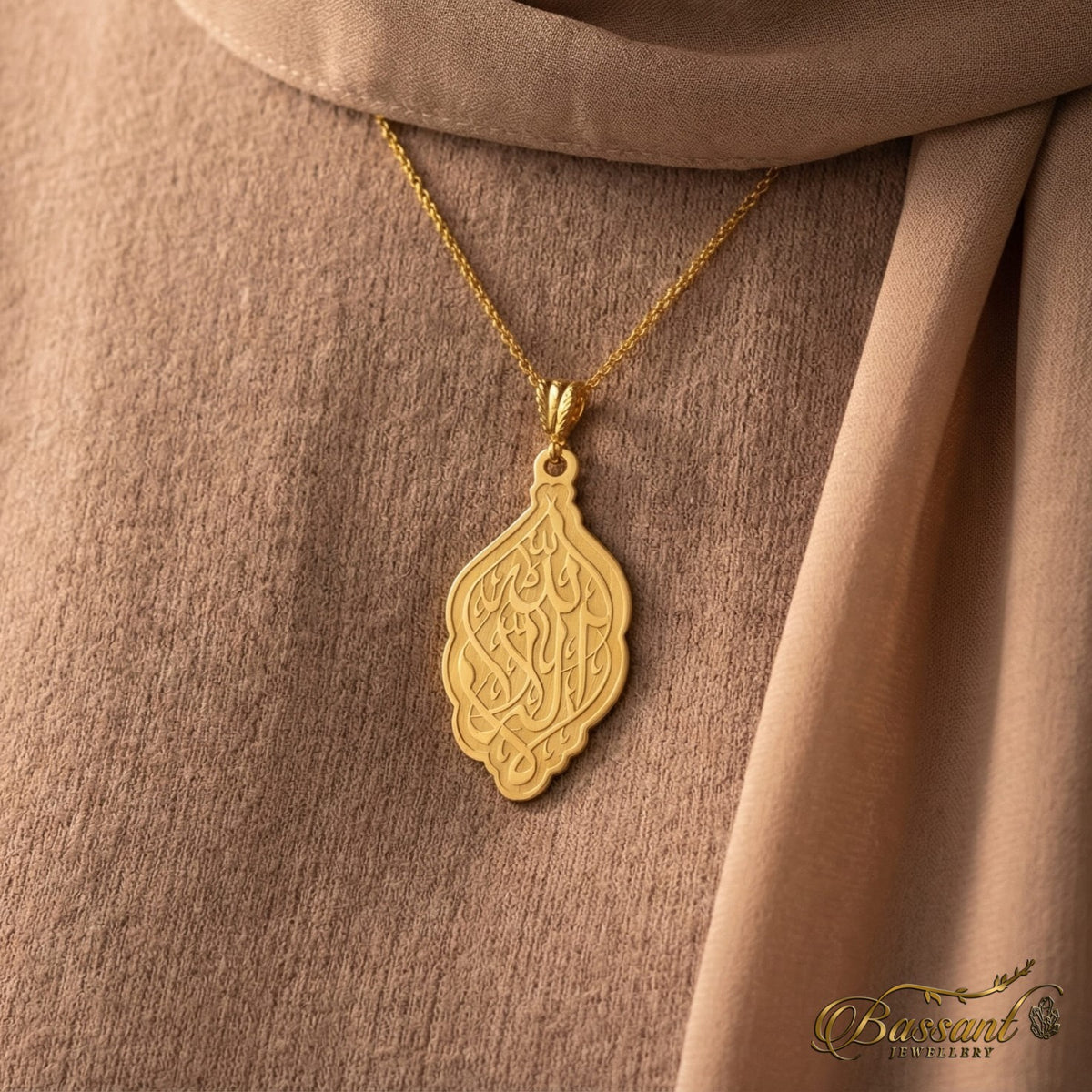 سلسلة سورة التوحيد (الإخلاص) فضة عيار ٩٢٥ | خط عربي إسلامي منقوش | Surah Al-Ikhlas (At-Tawheed) Sterling Silver 925 Islamic Pendant | Bassant Jewellery