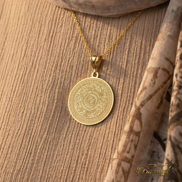 سورة يونس 